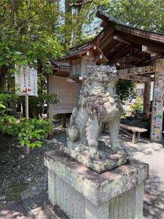 猿田彦神社の参拝記録(⛩️🎠🐢まめ🐢🎠⛩️さん)