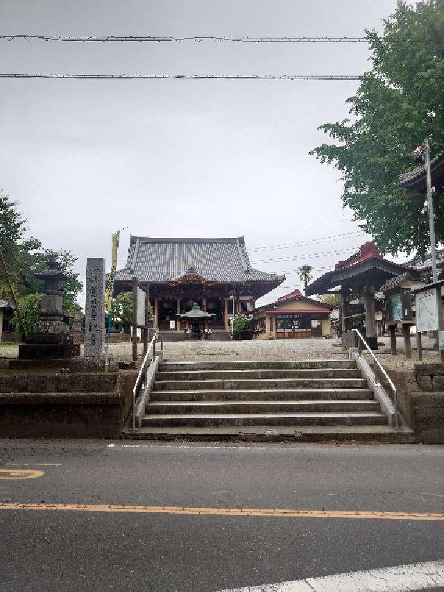 華林山 最上院 慈恩寺（慈恩寺観音）の参拝記録3