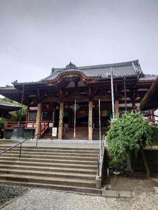 華林山 最上院 慈恩寺（慈恩寺観音）の参拝記録(おざりんさん)