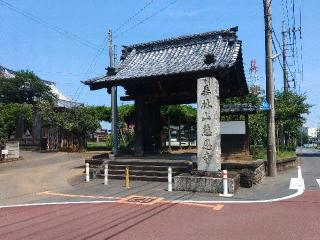 華林山 最上院 慈恩寺（慈恩寺観音）の参拝記録(しんのすけさん)