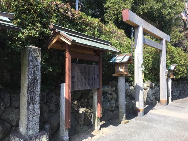 磯神社の参拝記録2
