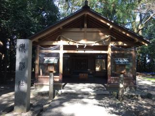 磯神社の参拝記録(rinaさん)