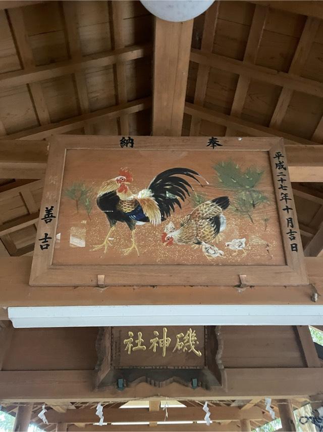 磯神社の参拝記録1