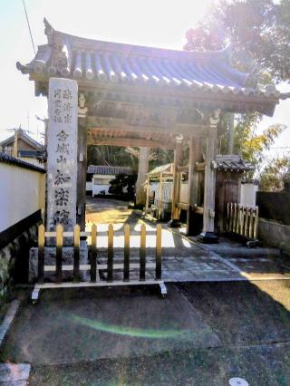 合城山知楽院の参拝記録(ブッチャさん)