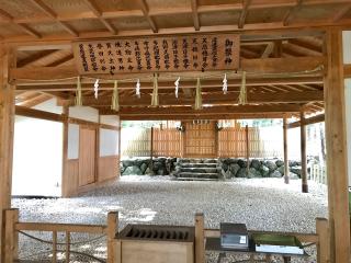 下外城田神社の参拝記録(じゃすてぃさん)