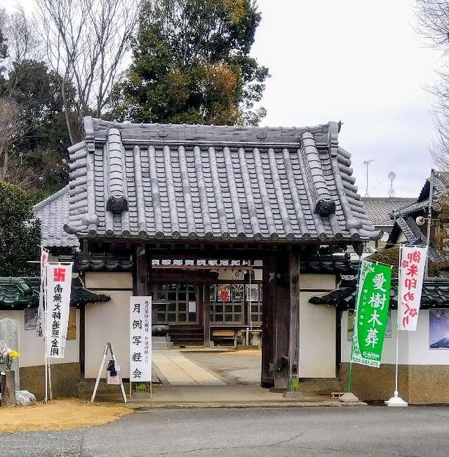 正蔵院の参拝記録1