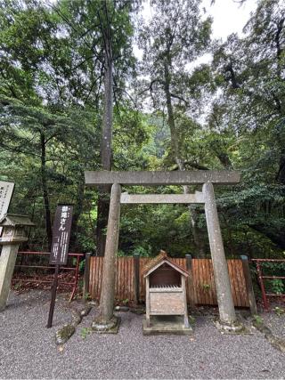 頭之宮四方神社の参拝記録(マ🌸ノさん)