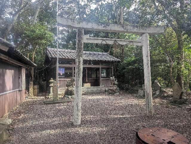 九鬼岩倉神社の参拝記録(しゅうさん)