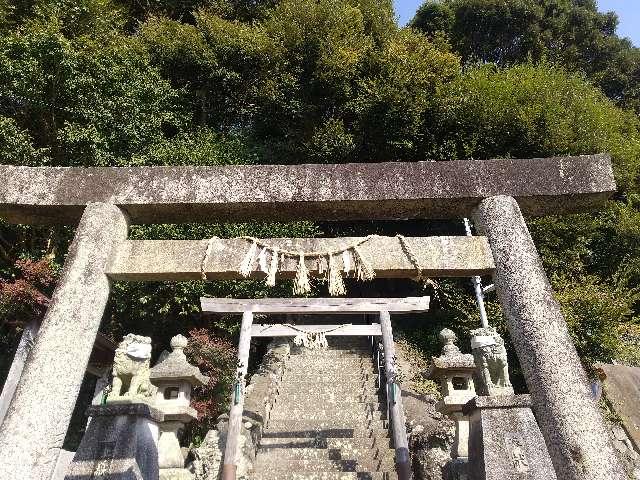 三重県鳥羽市安楽島町 810 満留山神社の写真1