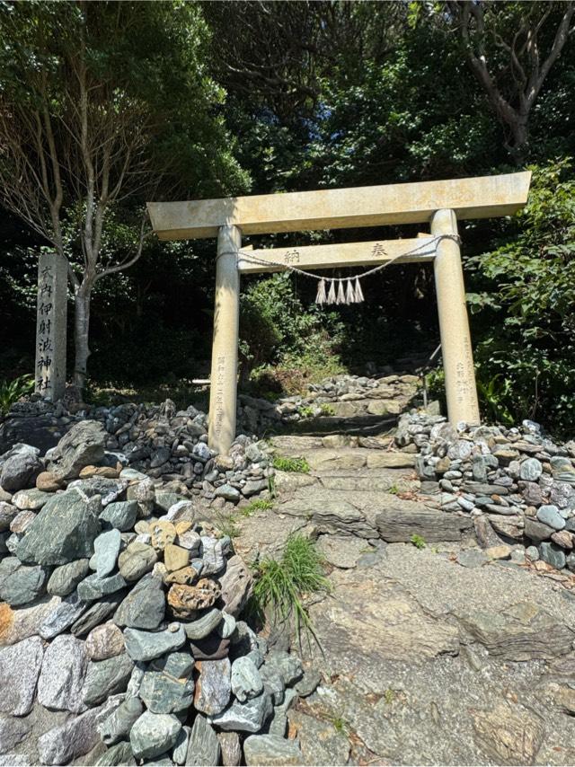 伊射波神社の参拝記録10