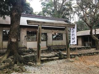 伊射波神社の参拝記録(Nishi-chanさん)