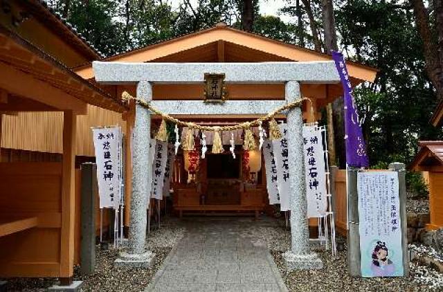 三重県鳥羽市相差町 1385 神明神社(石神社)の写真2