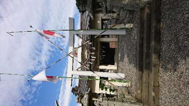 三重県志摩市大王町波切 1 波切神社の写真1