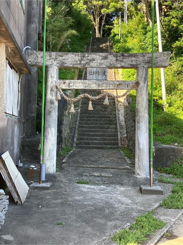 波切神社の参拝記録(cstさん)