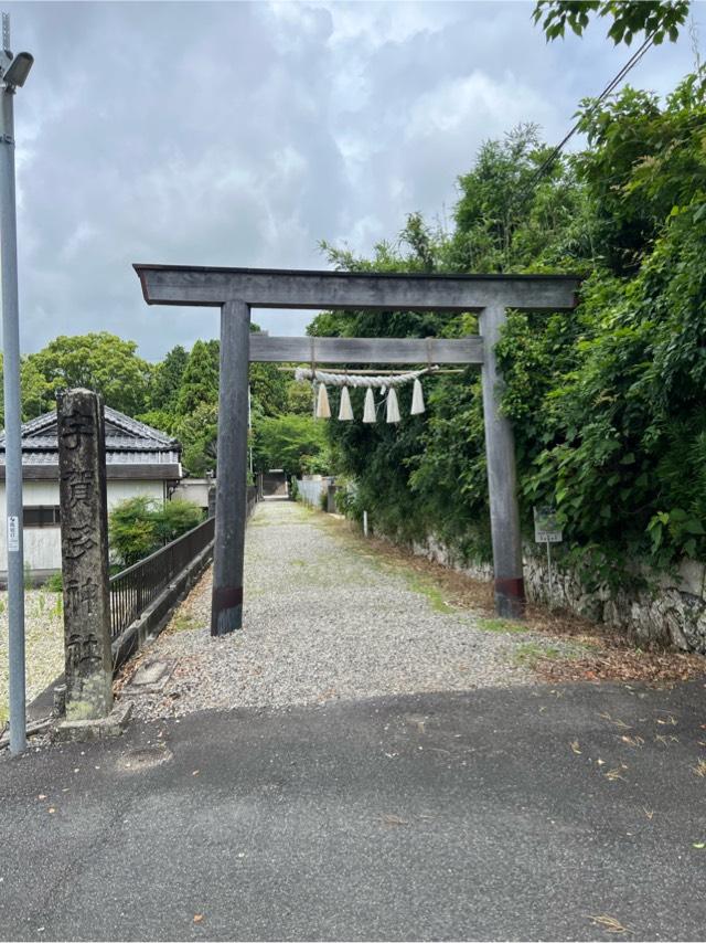 宇賀多神社の参拝記録5