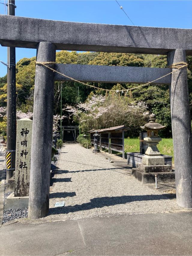 神明神社の参拝記録4