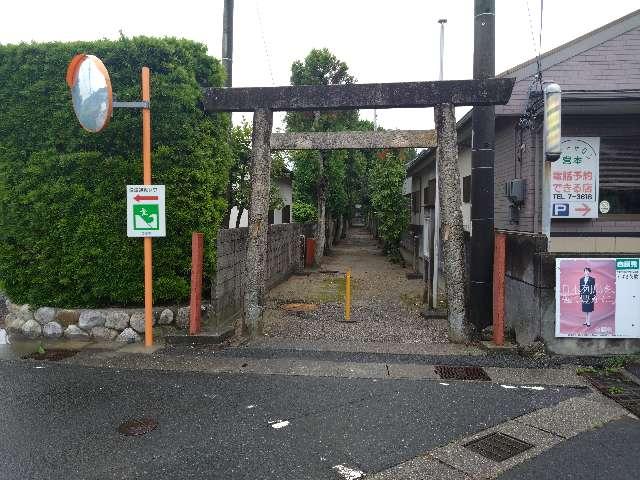 国府神社の参拝記録2