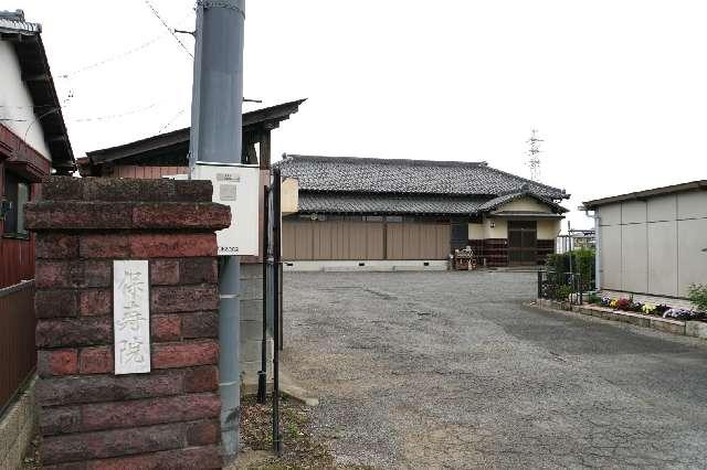 臺知山觀音寺保壽院の参拝記録1