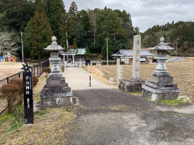 手力神社の参拝記録5