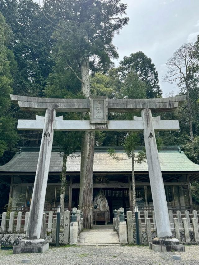 手力神社の参拝記録4