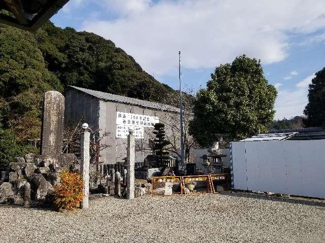 春日神社の参拝記録1