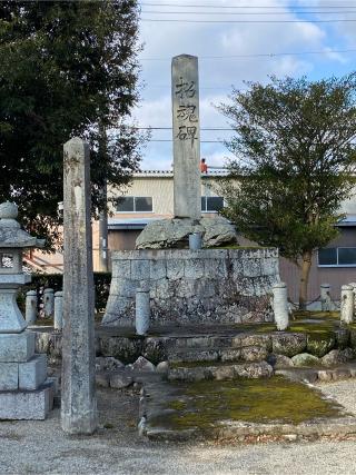 春日神社の参拝記録(二代目無宿さん)