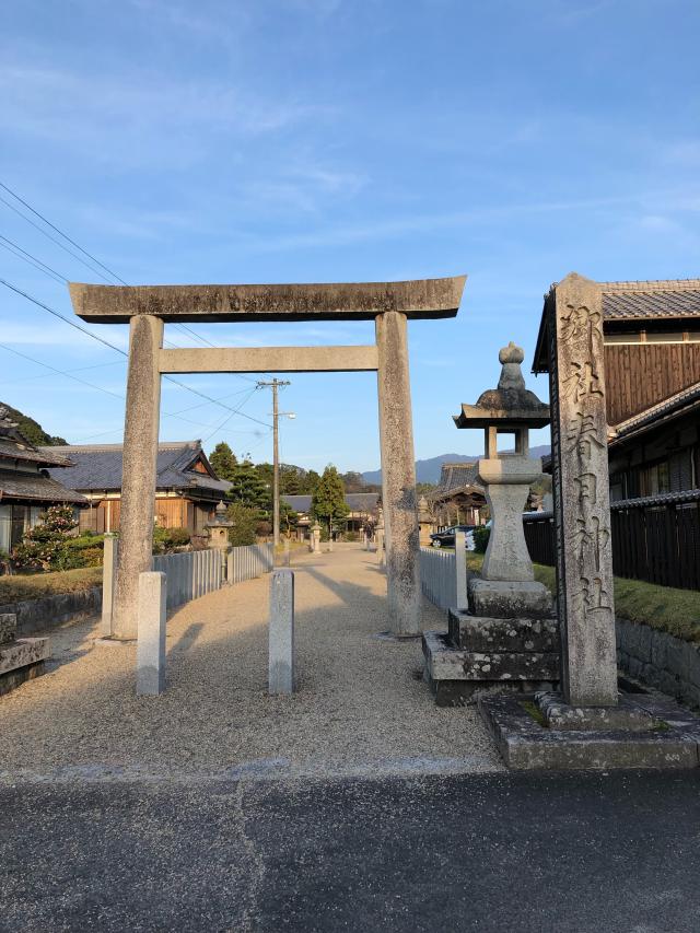 春日神社の参拝記録10
