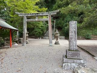 阿波神社の参拝記録(二代目無宿さん)