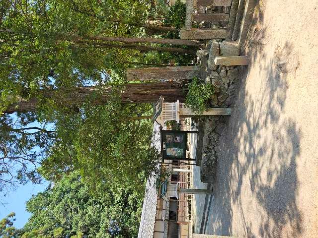 大村神社の参拝記録8