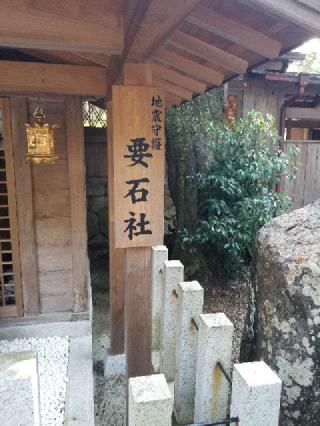 大村神社の参拝記録(銀玉鉄砲さん)