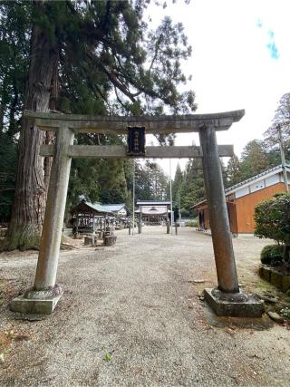 比々岐神社の参拝記録(二代目無宿さん)