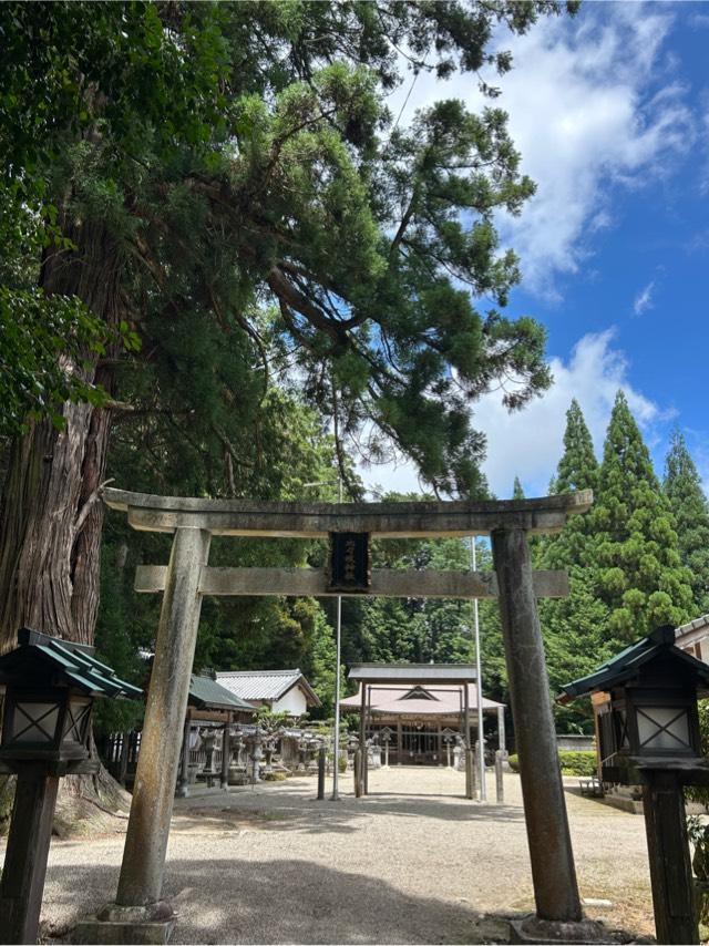 比々岐神社の参拝記録3