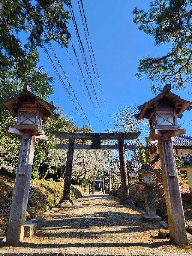 比々岐神社の参拝記録9