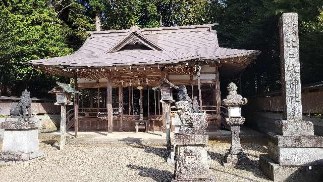 比々岐神社の参拝記録6