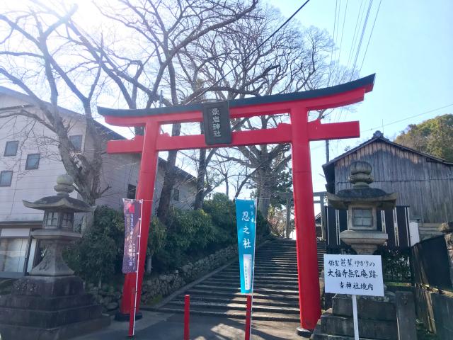三重県伊賀市上野愛宕町 1830 愛宕神社の写真2