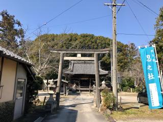 愛宕神社の参拝記録(じゃすてぃさん)