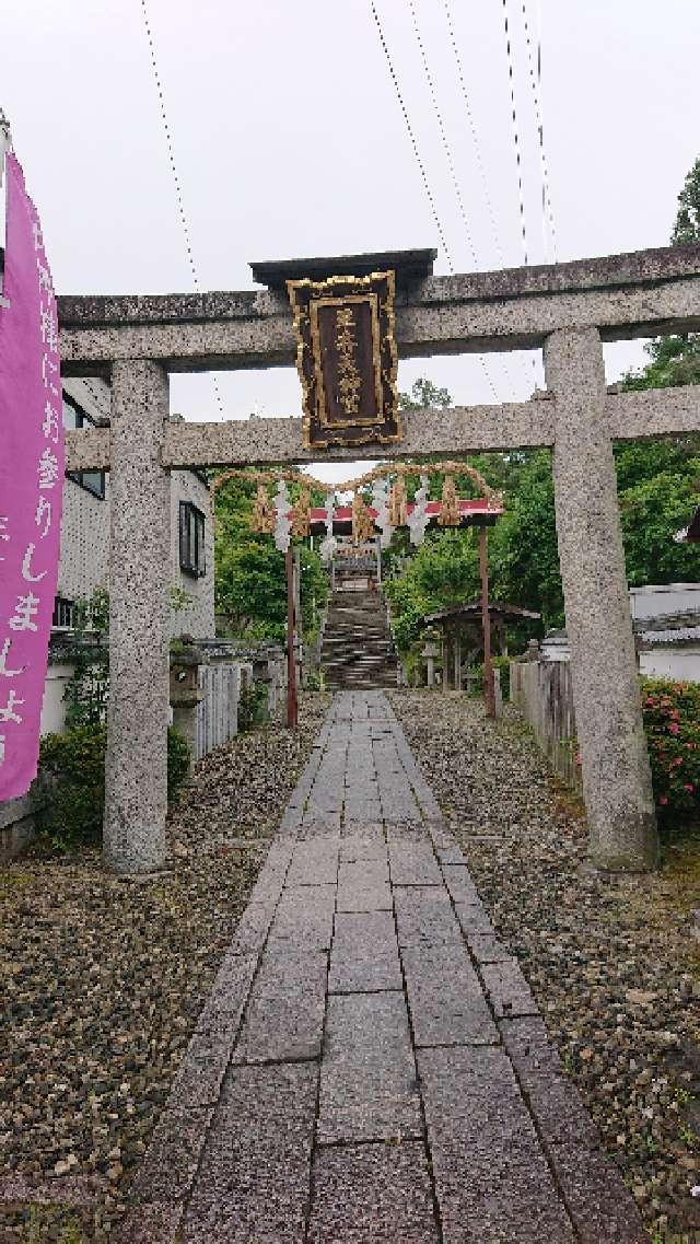 平井神社の参拝記録(いそぞーさん)