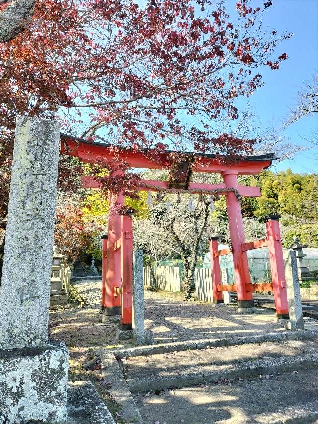 射手神社の参拝記録2