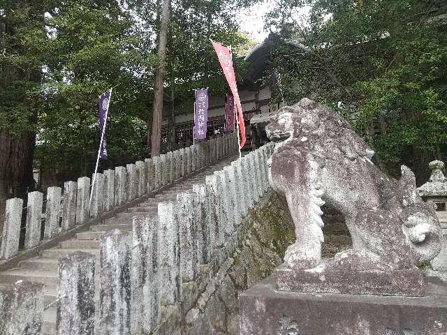 敢国神社の参拝記録10