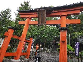 敢国神社の参拝記録(いそぞーさん)