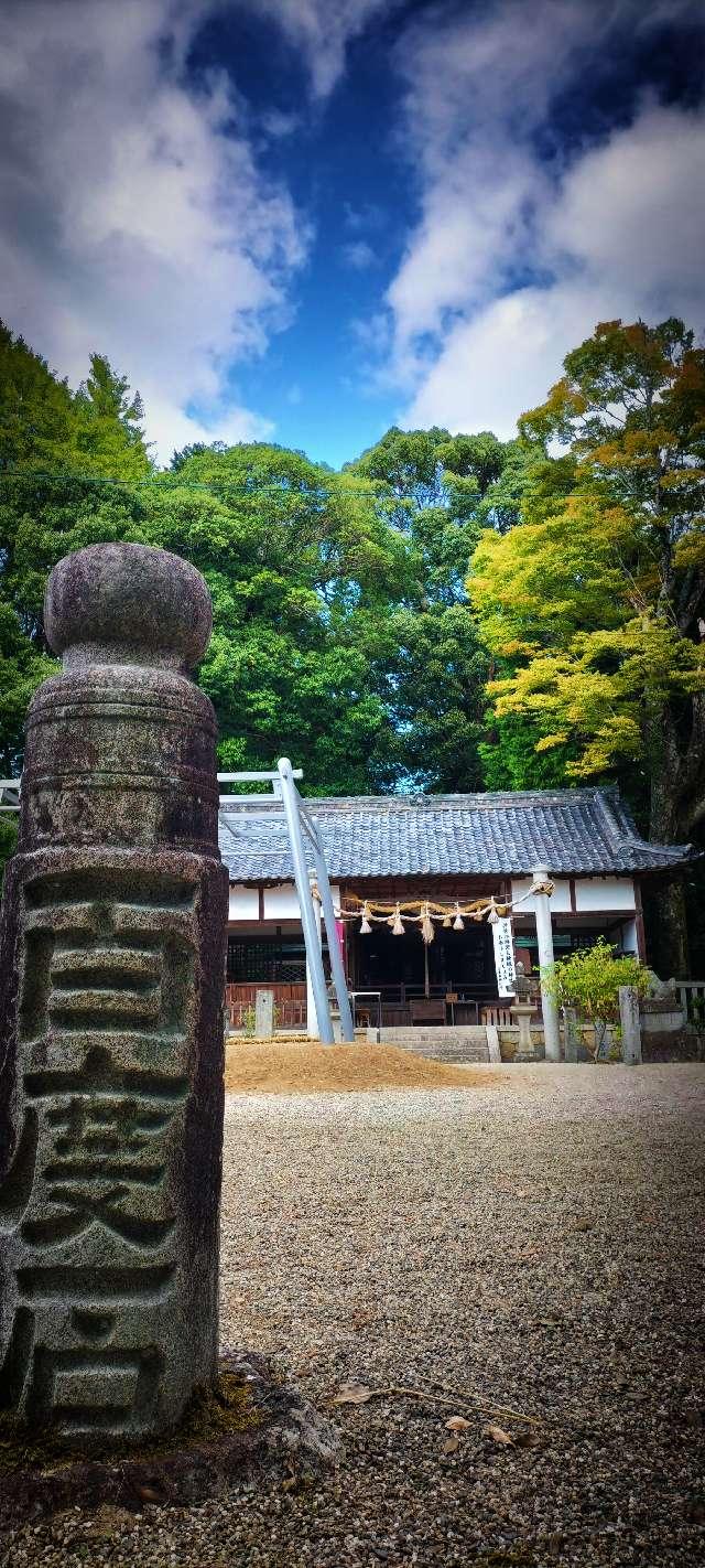 波多岐神社の参拝記録(五九さん)