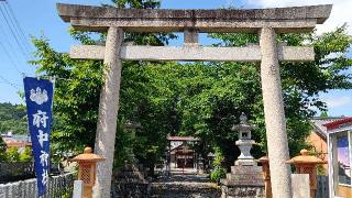 府中神社の参拝記録(miyumikoさん)