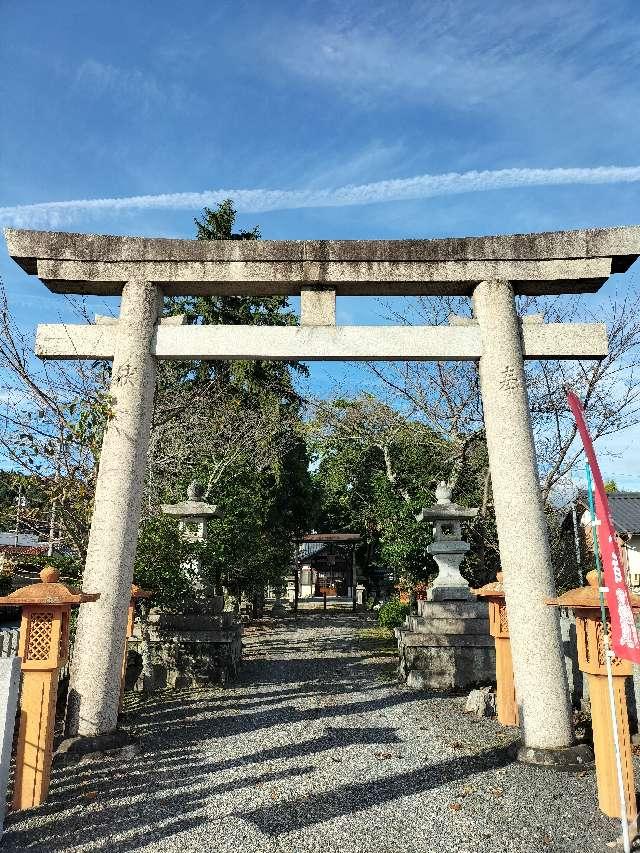府中神社の参拝記録3