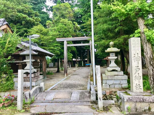 神戸神社の参拝記録2