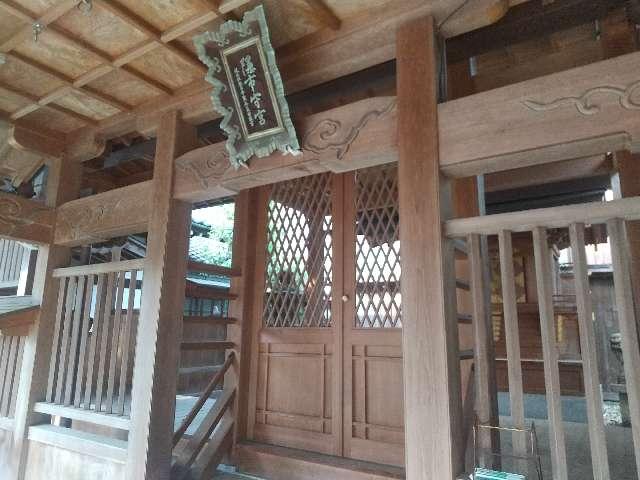 三重県名張市鍛冶町 97 蛭子神社 (隠市守宮)の写真3