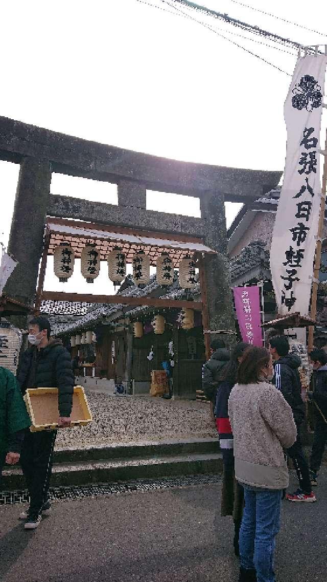 蛭子神社 (隠市守宮)の参拝記録(いそぞーさん)