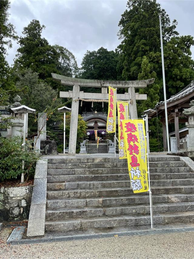 杉谷神社の参拝記録9