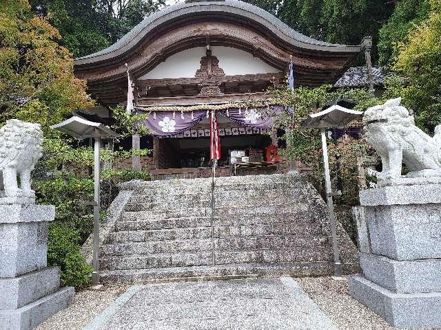 杉谷神社の参拝記録5