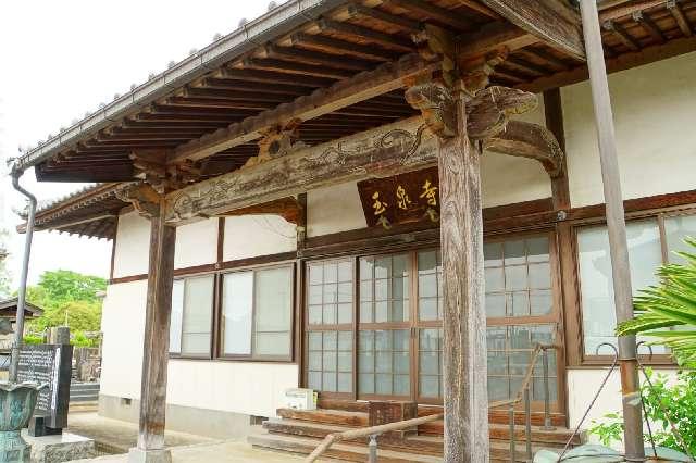 医王山玉泉寺の参拝記録1