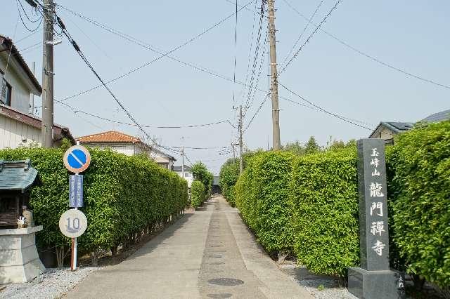 玉峰山龍門寺の参拝記録2